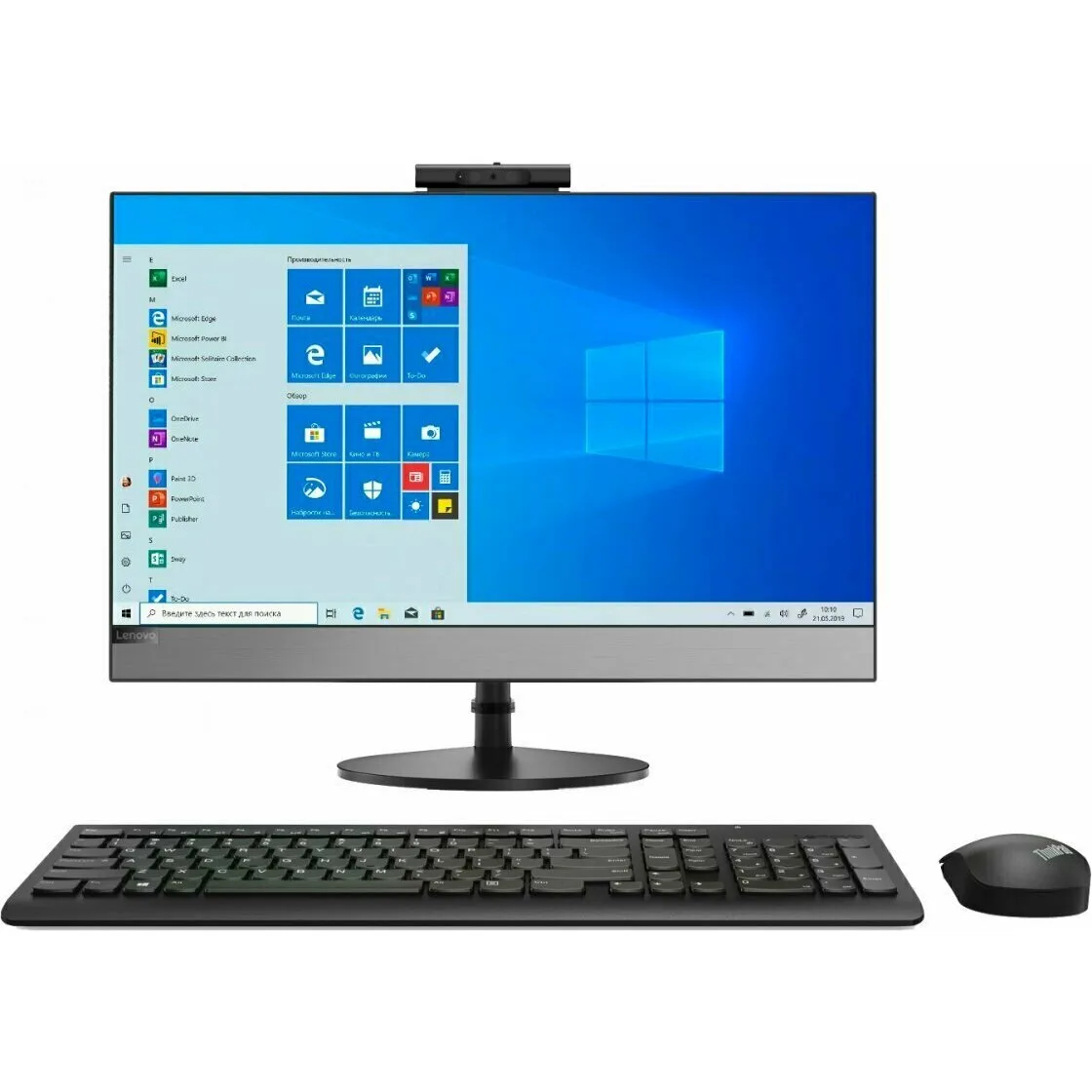 Моноблок Lenovo AIO V530-24ICB 10UW0002RU