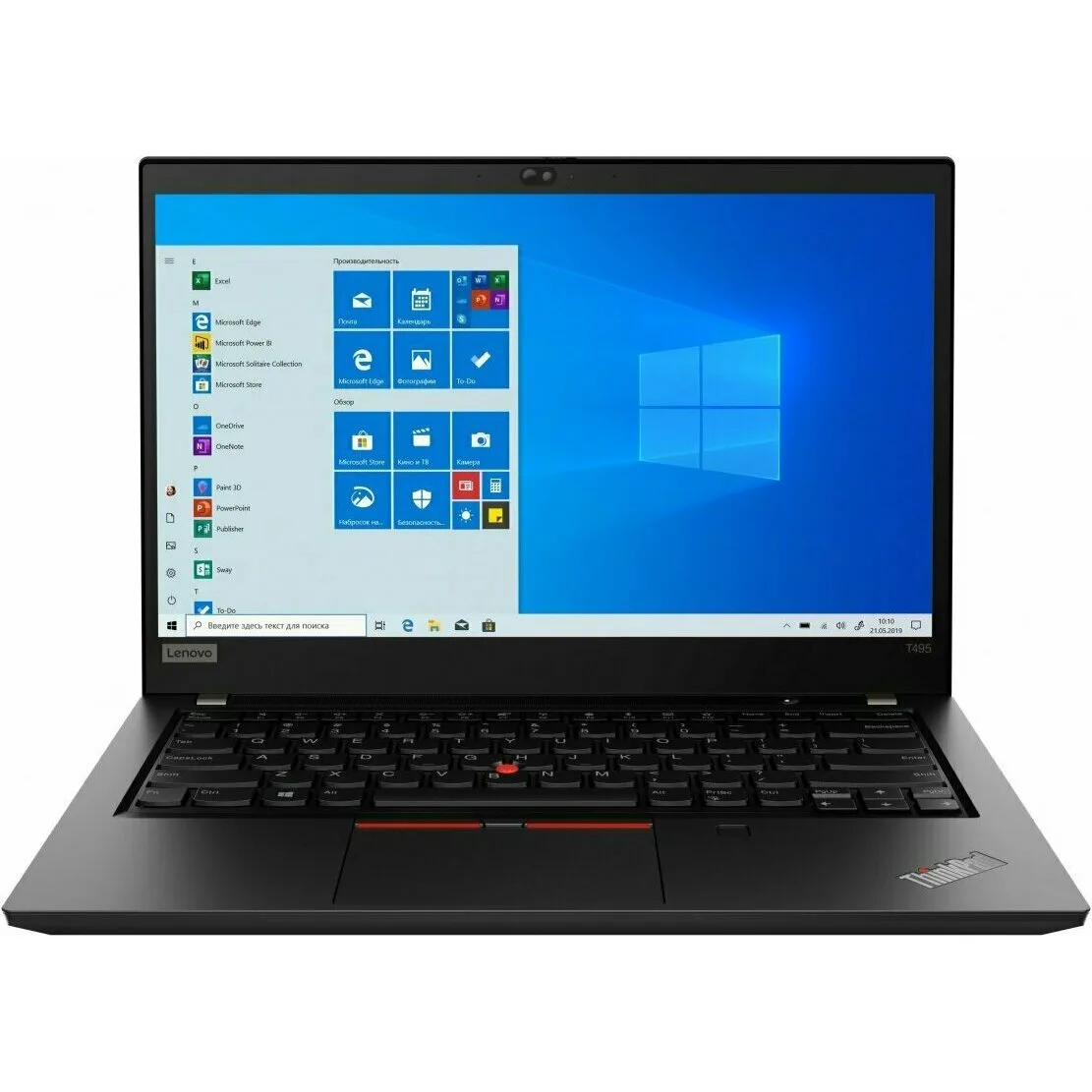 Lenovo ThinkPad T495 20NJ000VRT - ноутбук (ЛЕНОВО) Lenovo ThinkPad T495 20NJ000VRT - ноутбук (ЛЕНОВО)